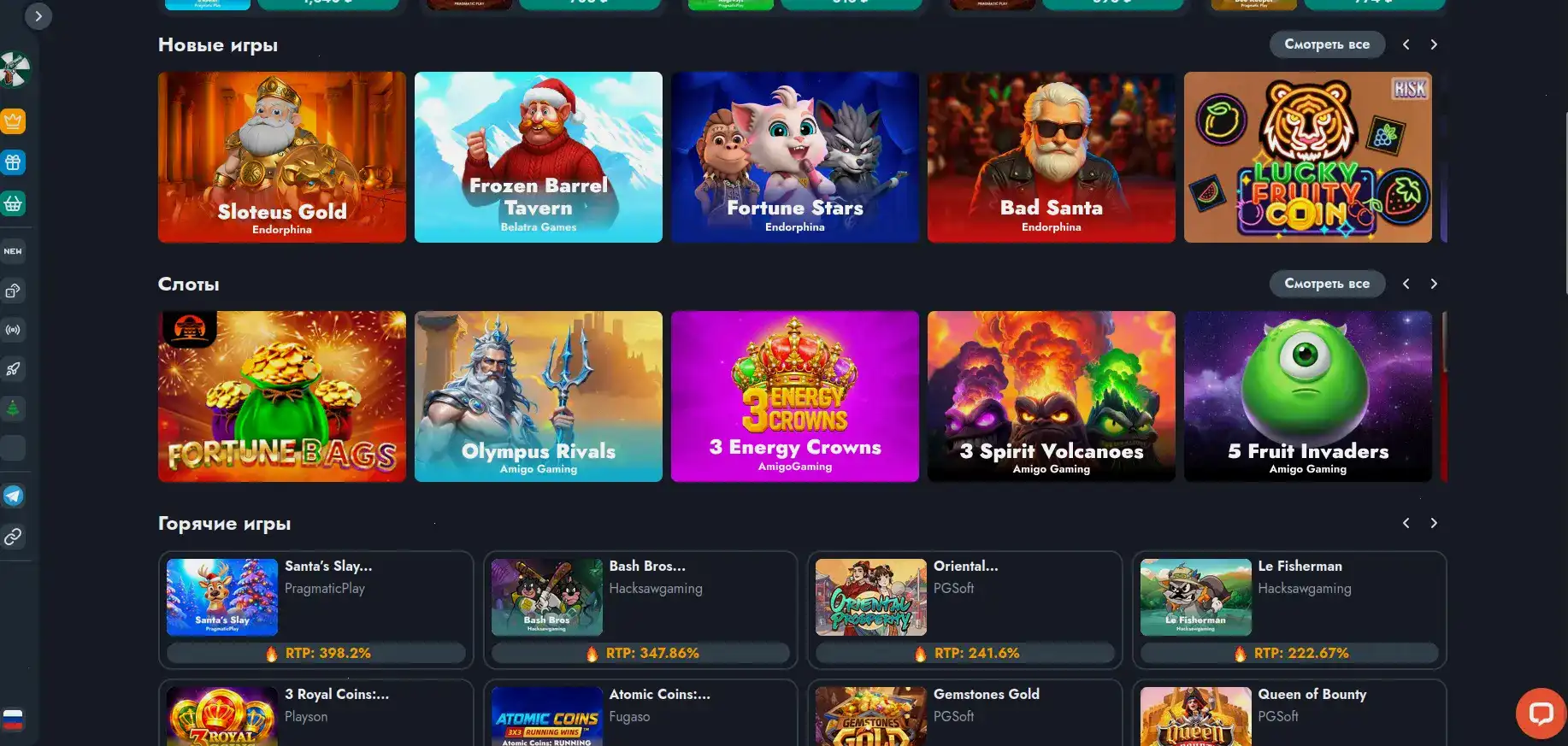 Слоты и live-дилеры в Leebet casino